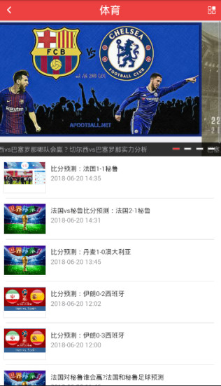 大发体育手机版 v1.0.3 安卓版0