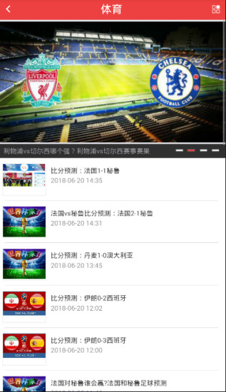 大发体育手机版 v1.0.3 安卓版2