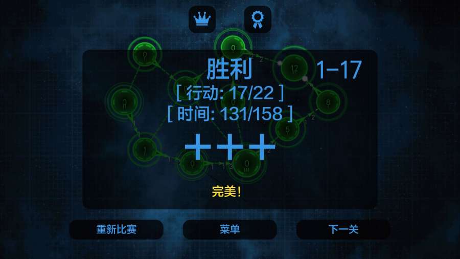 星球小战2无限金币版 v2.1.8 安卓版4
