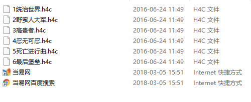 英雄无敌4疾风战场简体中文地图包 免费版0