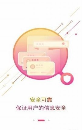 笑享租app v1.0.1 安卓版1