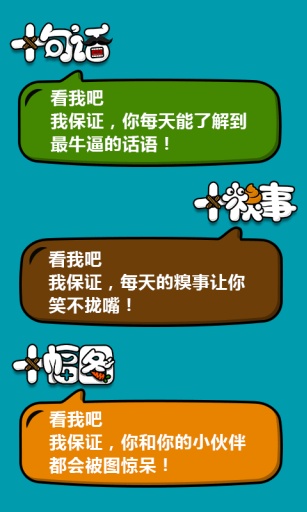 十幅图手机版 v3.0.3 安卓版2