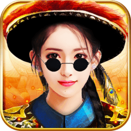 叫我大官人无限美女修改版