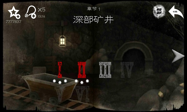 光之使徒汉化版 v1.04 安卓版1