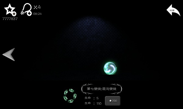 光之使徒汉化版 v1.04 安卓版2