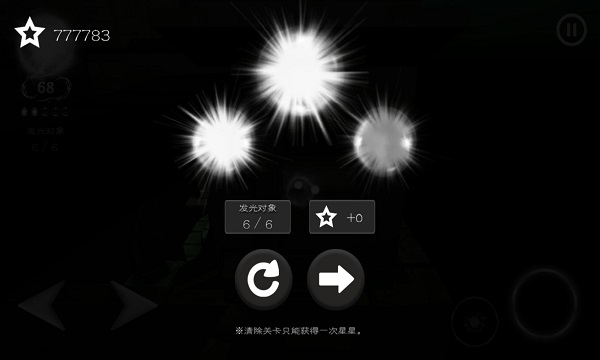 光之使徒汉化版 v1.04 安卓版3