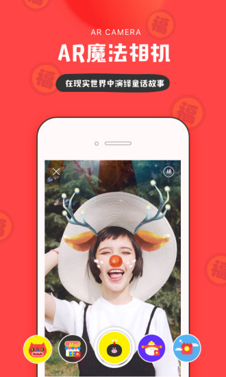 in美图软件 v3.4.116 安卓官方最新版2