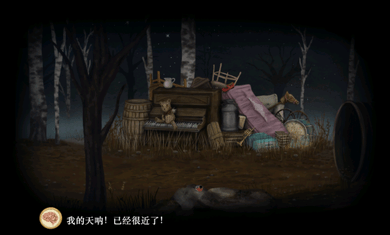 弗兰的悲惨之旅2内购修改版 v2.0 安卓版0