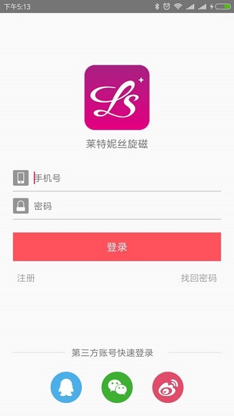 莱特妮丝旋磁手机版 v1.0.18 安卓版0