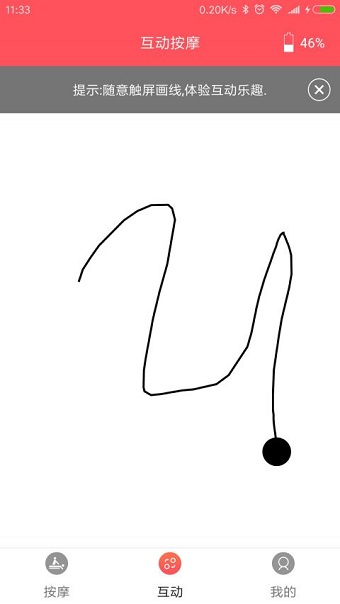 莱特妮丝旋磁手机版 v1.0.18 安卓版3