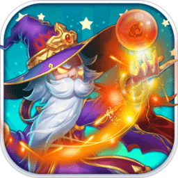 魔塔与英雄手游