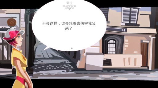 九只大象中文版(9elefants) v1.0 安卓版1