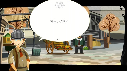 九只大象中文版(9elefants) v1.0 安卓版2