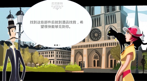 九只大象中文版(9elefants) v1.0 安卓版3