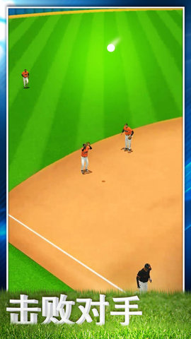 棒球英豪2015无限版(baseball15) v1.1.2 安卓版3