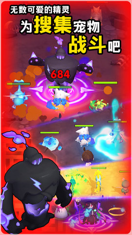 索尔塔之光手游 v3.1 安卓版 0