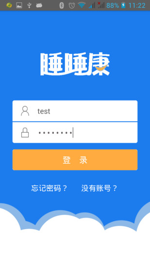 睡睡康客户端 v2.0.112 安卓版0