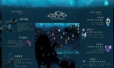 记忆之境冥海手机版 v1.0 安卓版1