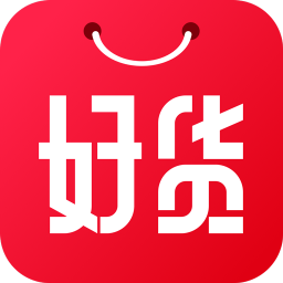 好货日报软件