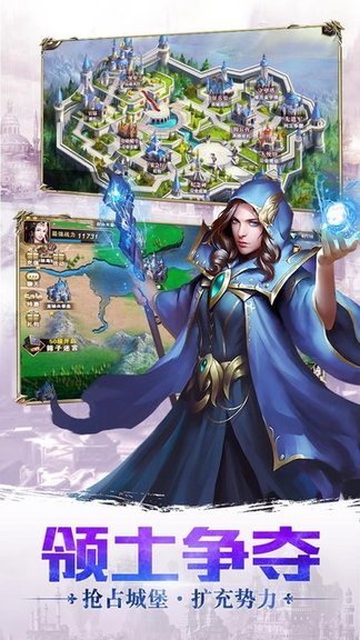 天下霸主最新版 v1.0.8 安卓版3