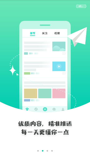 宁夏悦成长软件 v6.6.9 安卓版2