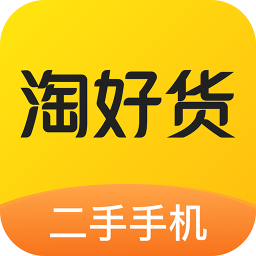 淘好货官方版