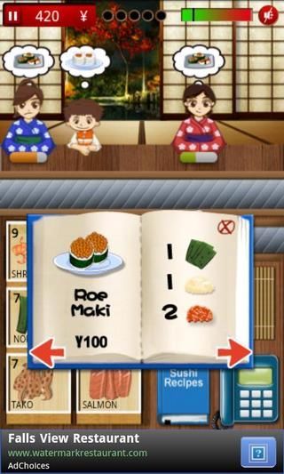 寿司连锁店中文版 v3.6 安卓版1