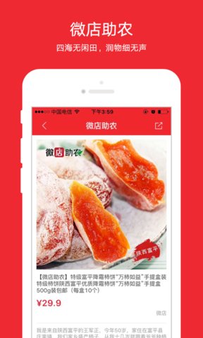 今日半价商城app v4.7.7 安卓版 3