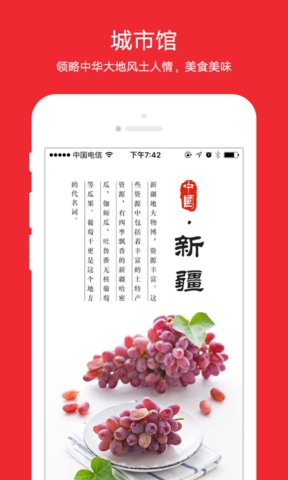 今日半价手机版下载 今日半价商城app