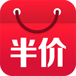 今日半价商城app