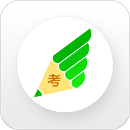 四级六级备考软件