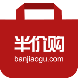 半价购app