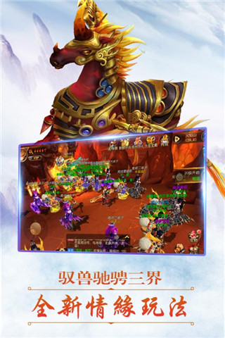 五岳乾坤修改版