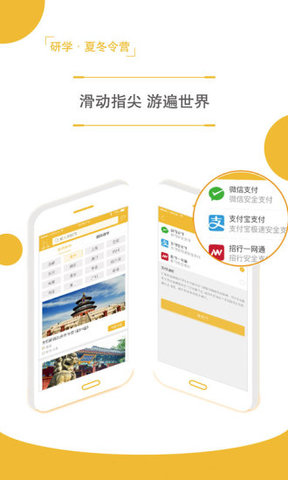 明德在线手机版 v3.2.2 安卓版0
