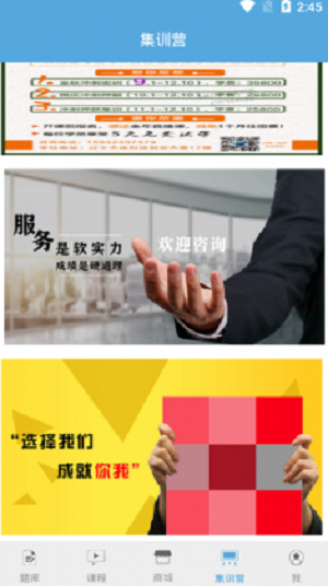 医研梦app v1.2.2 安卓版 0