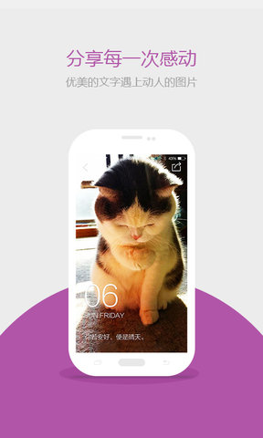 月经助手app v1.4.8 安卓版3