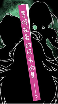 我的僵尸女友游戏汉化版 v1.0.0 安卓版0