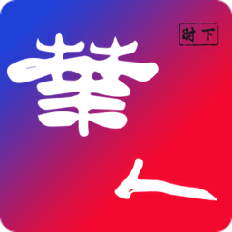 同城华人手机版