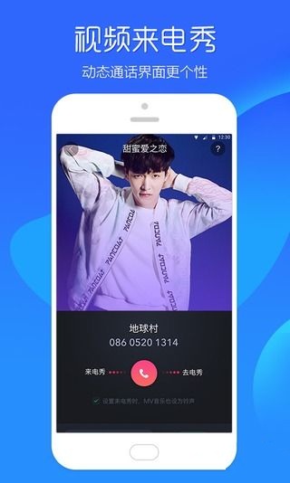 手机铃声大全2019