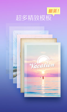 美页手机软件 v1.45 安卓版 2