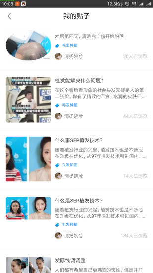 有发app v0.2.26 安卓版0