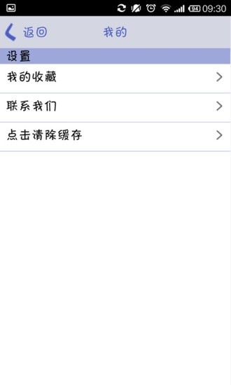 每日心理测试app v2.0.0 安卓版2