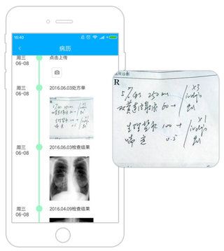 宜嘉健康软件 v3.0 安卓版0
