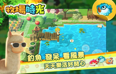 牧场时光手机版 v1.0 安卓版1