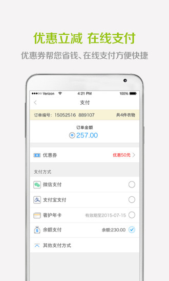 小e管家app v1.0.1 安卓版1