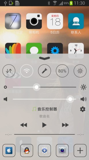 iphone6s苹果锁屏主题 v3.0.20181026 安卓版2