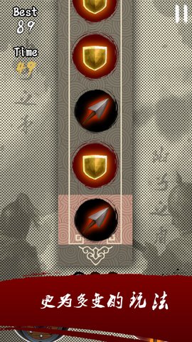 矛盾手游 v1.0 安卓版1