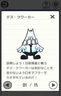 the加班汉化版 v1.0.2 安卓版0