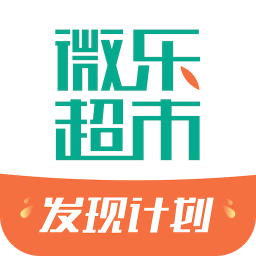 微乐超市app