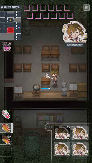 转校生内购修改版 v1.4 安卓最新版1